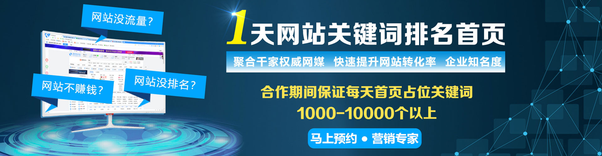 阿合奇竞价推广开户
