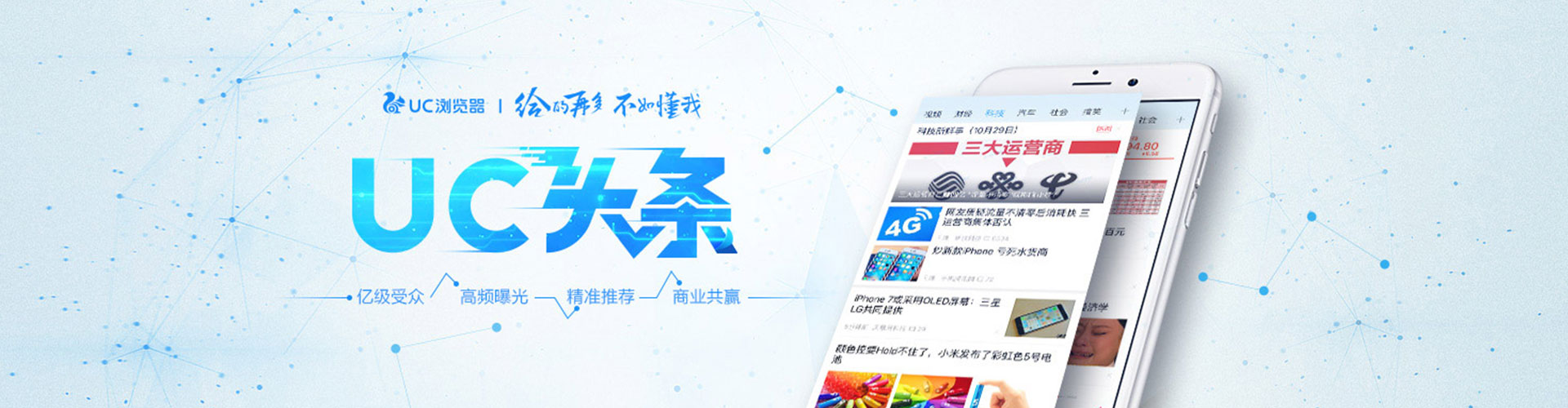 阿合奇百度竞价开户